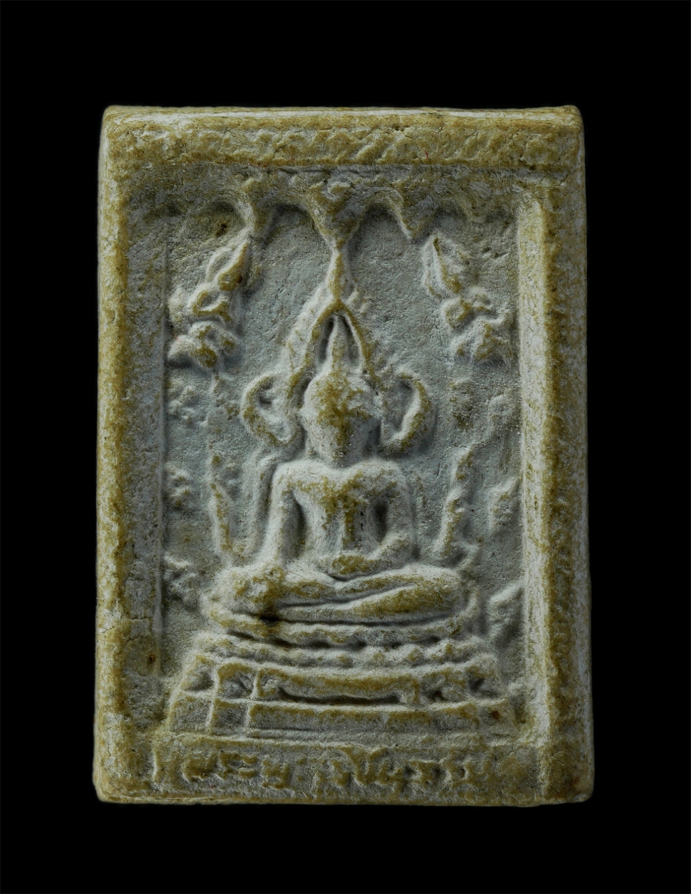 17Aug24 (11)p.jpg - พระพุทธชินราช วัดหนองกระดูกควาย ต.ทุ่งขวาง อ.พนัสนิคม จ.ชลบุรี ปี2549 ที่ระลึกงานฝังลูกนิมิต เนื้อผงพุทธคุณ ผงว่าน พระเก่าสวย มวลสารดี พิธีใหญ่ | https://kamulet.in.th